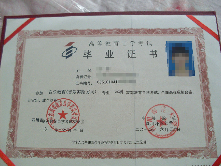 SDC105838989.JPG