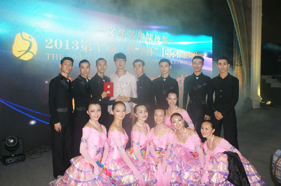 DSC06513.JPG