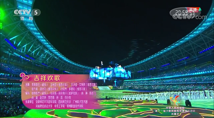 吉祥欢歌.png 吉祥欢歌.png