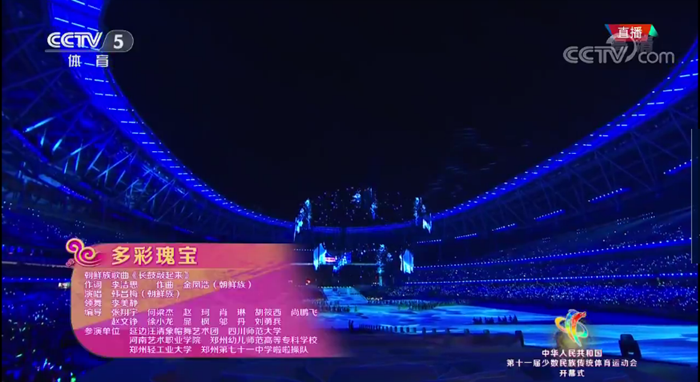 多彩瑰宝.png 多彩瑰宝.png