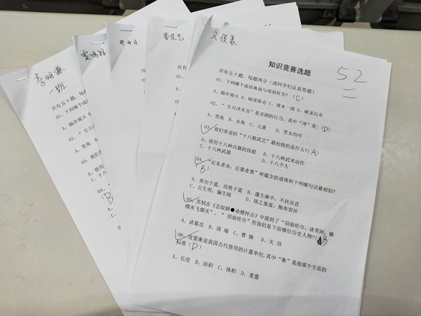 QQ图片20191108103042_副本.jpg