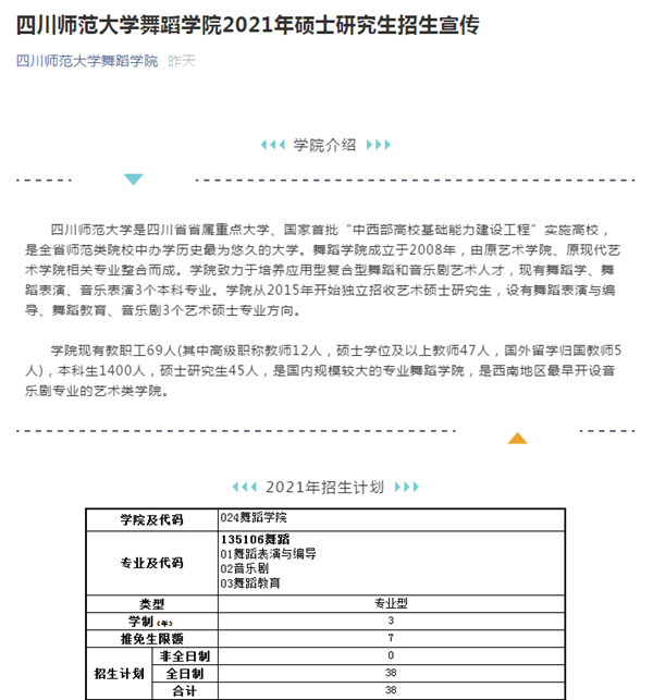 微信图片_20200924102050.png