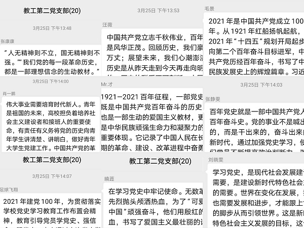 微信图片_20210330113246.jpg 微信图片_20210330113246.jpg