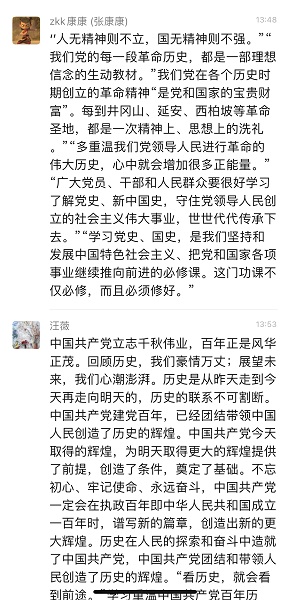 微信图片_20210330162219.jpg 微信图片_20210330162219.jpg