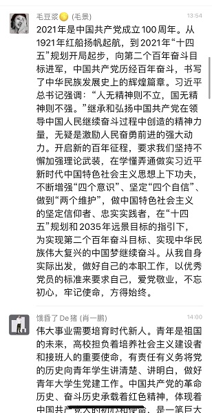 微信图片_20210330161517.jpg 微信图片_20210330161517.jpg