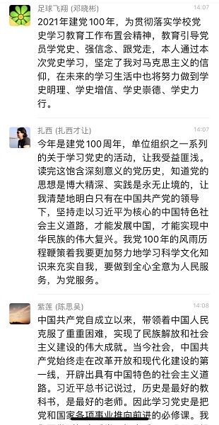 微信图片_20210330161510.jpg 微信图片_20210330161510.jpg