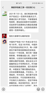 微信图片_20210401150844.png 微信图片_20210401150844.png