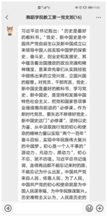 微信图片_20210401150856.png 微信图片_20210401150856.png