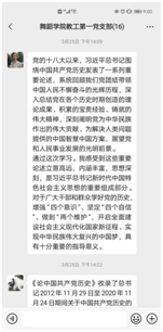 微信图片_20210401150903.png 微信图片_20210401150903.png