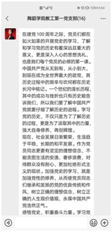 微信图片_20210401151229.png 微信图片_20210401151229.png