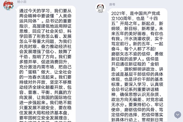 微信图片_20210409105014.jpg 微信图片_20210409105014.jpg