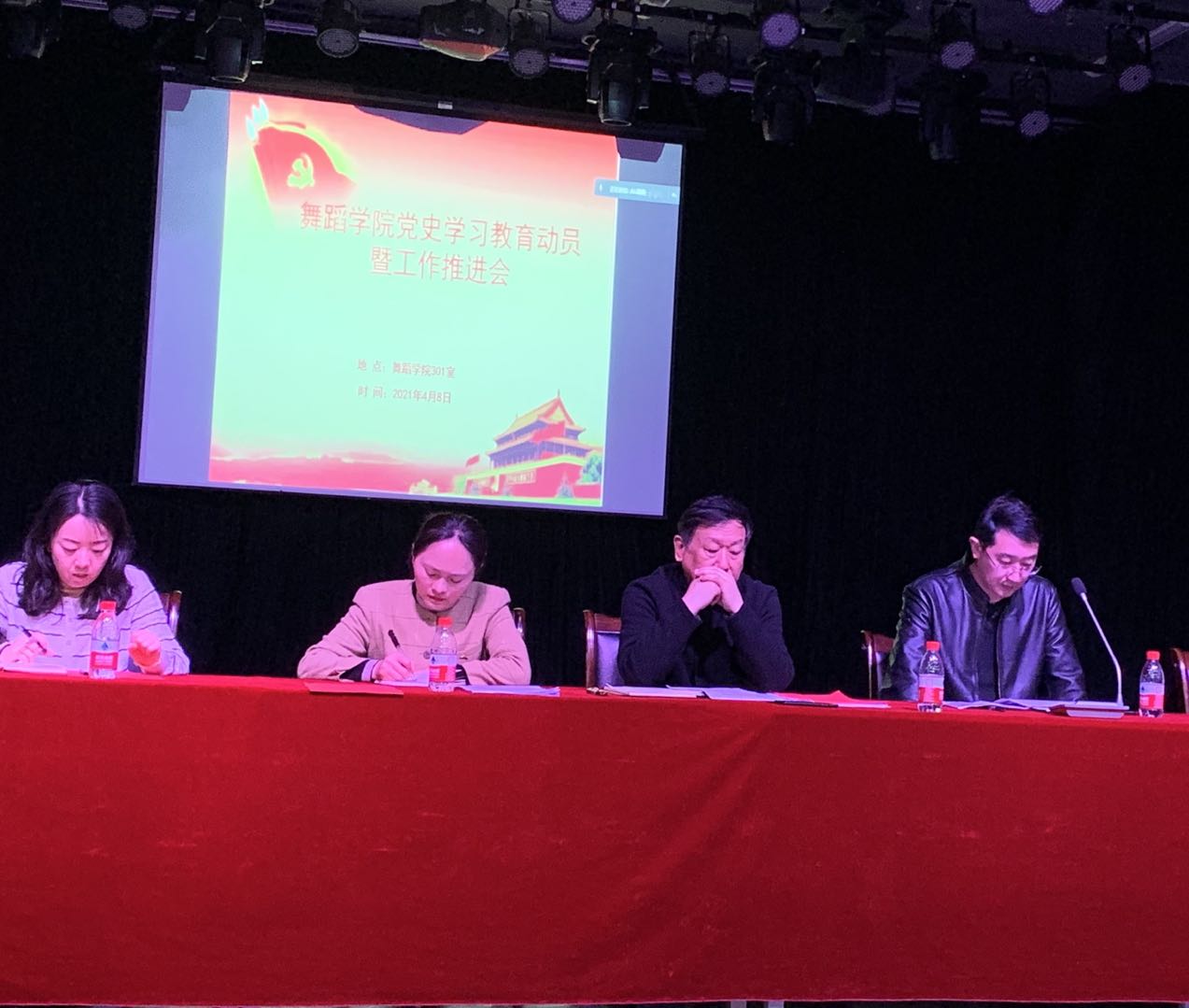 微信图片_20210409160344.jpg 微信图片_20210409160344.jpg