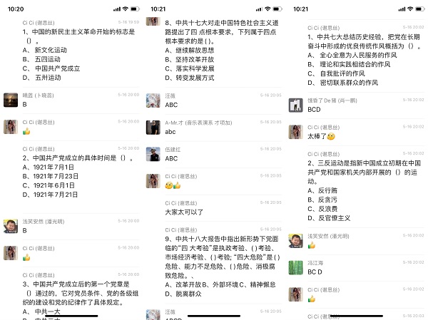 微信图片_20210518135509.jpg 微信图片_20210518135509.jpg