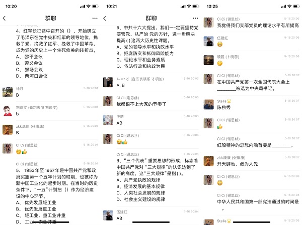 微信图片_20210518135519.jpg 微信图片_20210518135519.jpg