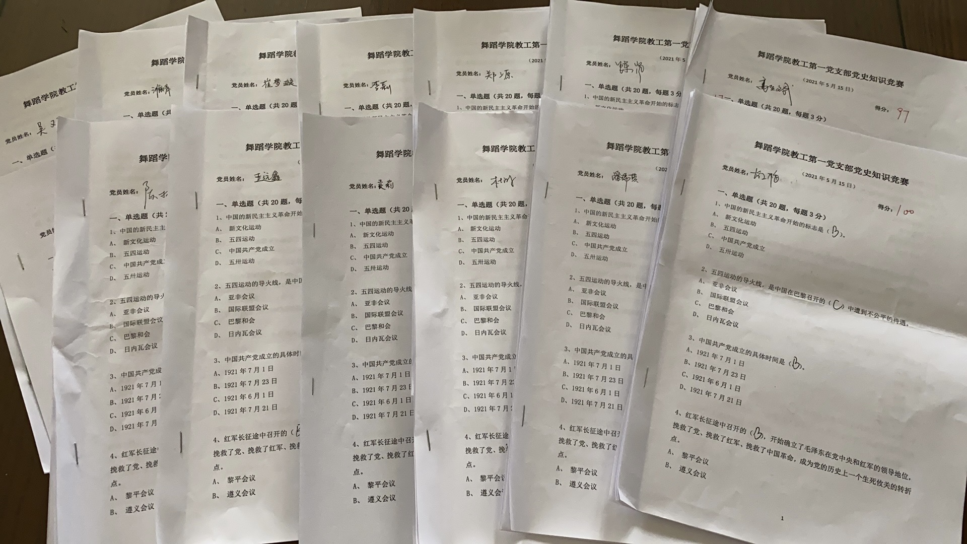 微信图片_20210521165811.jpg 微信图片_20210521165811.jpg