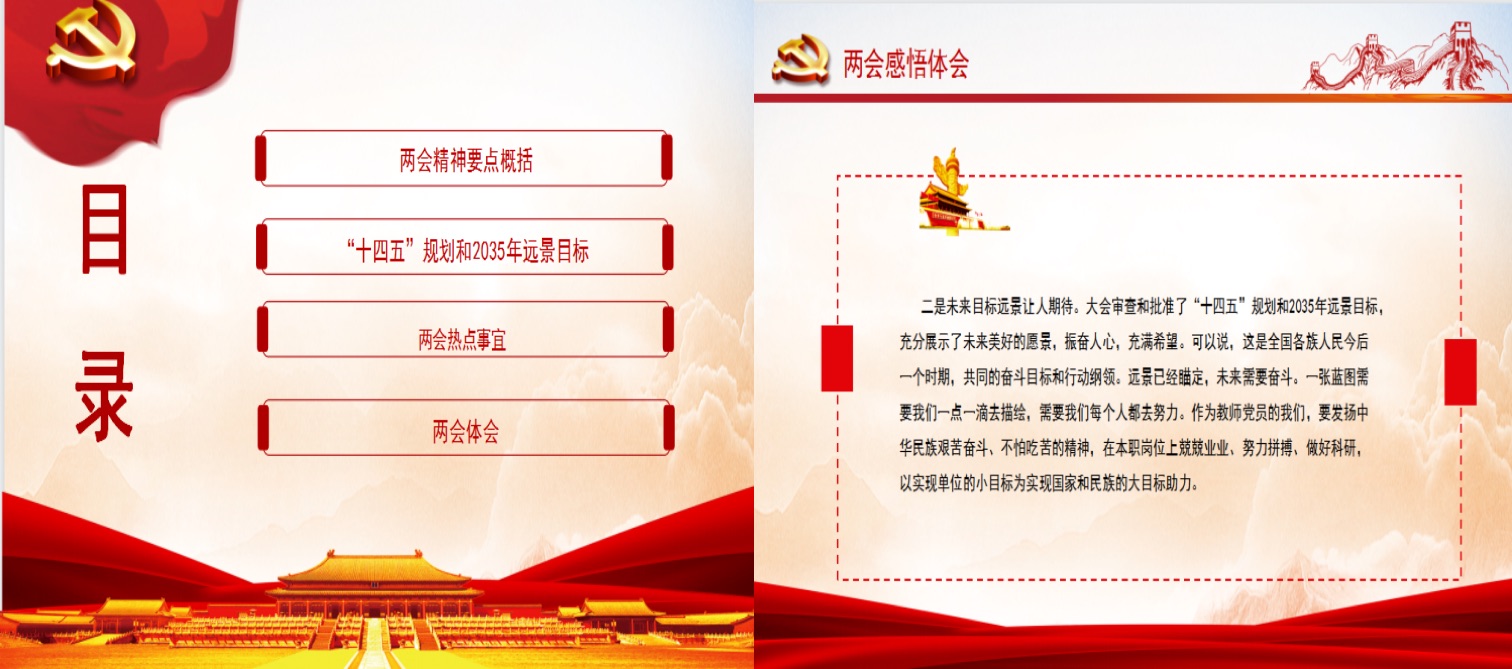 微信图片_20210528152707.jpg 微信图片_20210528152707.jpg