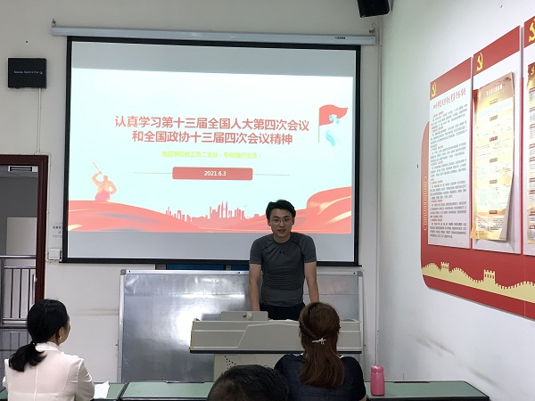 微信图片_20210604153613.jpg 微信图片_20210604153613.jpg