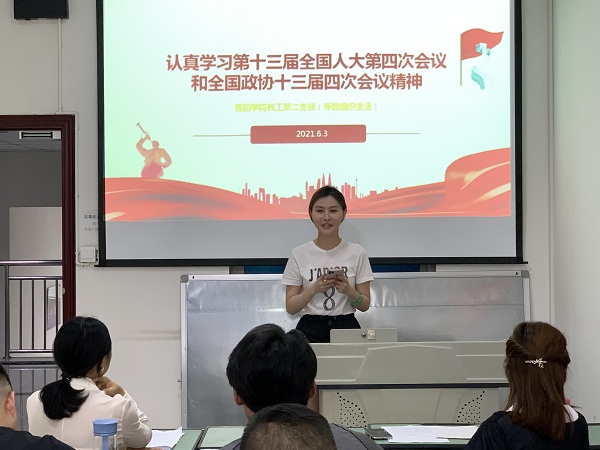 微信图片_20210604153620.jpg 微信图片_20210604153620.jpg