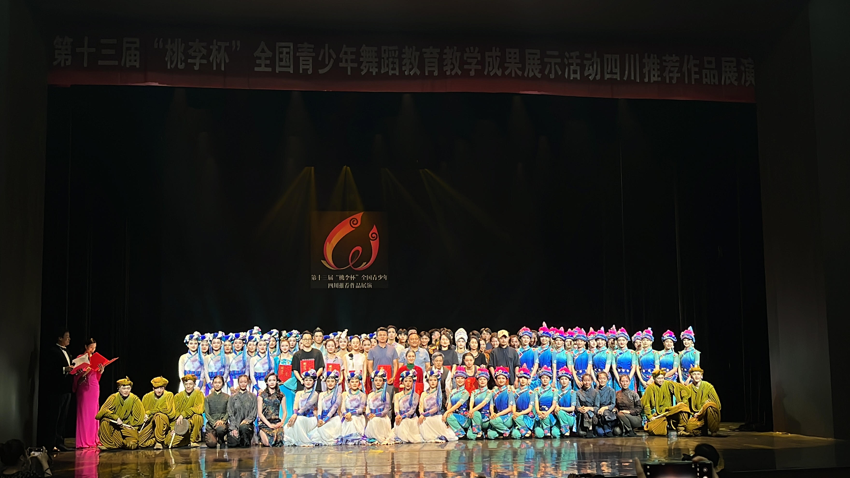 展演大合照.jpg 展演大合照.jpg